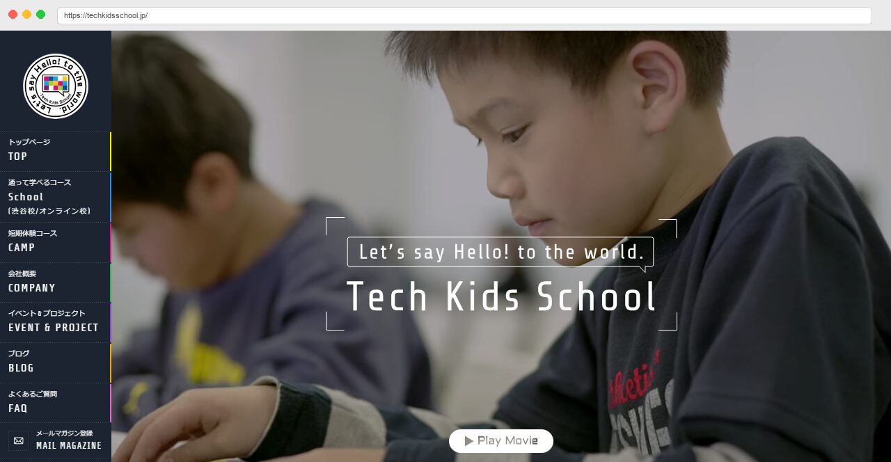 Tech Kids School公式サイトのトップページ